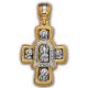 «Господь Вседержитель. Иверская икона Божией Матери» Крест нательный. 101.026