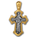 « Распятие. Великомученик Димитрий Солунский » Крест нательный. 101.030