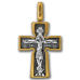 « Распятие. Божия Матерь «Воплощение ». Пять святителей » Крест нательный. 101.039