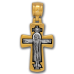 « Распятие. Божия Матерь « Оранта » Крест нательный. 101.046