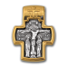 « Распятие. Сретение Господне » Крест нательный. 101.055