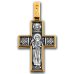 « Господь Вседержитель. Св.мученик Трифон » Крест нательный. 101.087