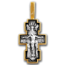 « Распятие. Икона Божией Матери « Млекопитательница ».  Крест нательный. 101.213
