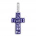 Нательный крест с эмалью - Распятие Христово - Молитва - Господи, спаси и сохрани мя - арт. 103.469