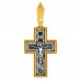 Нательный крест "Распятие Христово. Молитва "Отче наш" - 101.530