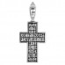 Нательный крест "Распятие Христово. Молитва "Отче наш" - 101.530